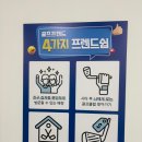 성남중고 | 성남 골프샵 중고 골프채 매입 후기, 어린이날 외식비 벌고 왔습니다!