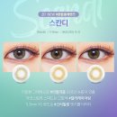 오렌즈 시흥대야점 시흥안경백화점 이미지