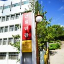 가톨릭상지대학교 이미지