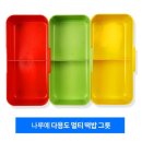 멀티 떡밥 그릇!!