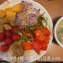 교촌치킨덕포점 | jjoony 운동 일기 #7 직장인 바디프로필 70일 도전_오늘부터 태닝 시작&amp;공복유산소 4일째
