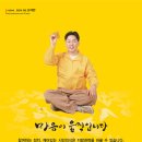 호암 1 호암경로당 이미지