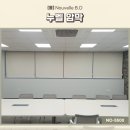 한국성서대학 | [ 서울시 / 노원구 커튼 블라인드 추천!!] 노원구 한국성서대학교 연구실 - 확실한 암막 효과가 있는...