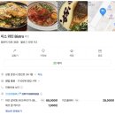 장방산길 34-6 | [춘천] 이소, 퇴계동 비스트로 와인바 데이트, 걸즈 모임하기 딱 좋은 분위기 맛집 솔직 후기