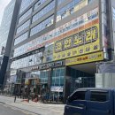 신나쏭코인노래연습장 | 시흥 능곡에서 노래방 추천 <신나쏭코인노래연습장>