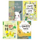 미래아이