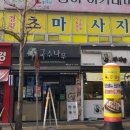 장성스포츠샵 이미지