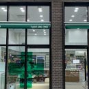 서천우리약국 이미지