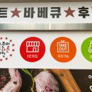 순살만공격순천