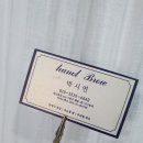 한올 브로우
