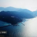옥하마을