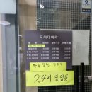 도양약국 이미지