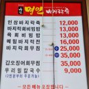 변산명인바지락죽 이미지