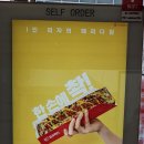 피자먹다방화점 이미지