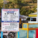 비양보건진료소 이미지