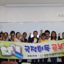 영천시 다문화가족지원센터 이미지