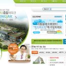 동작구청(내) - 28794 | 동작구청(내)