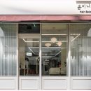 미래로헤어샵 이미지