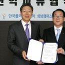 한국폴리텍 I 대학 성남캠퍼스 이미지