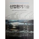 지우산업 이미지