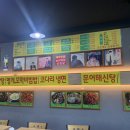 주주해물찜 이미지