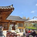 예향재 | 곤듀의 Wedding diary #01 예식장: 서울시 공공예식장 성북구 예향재 (계약후기, 예약방법)