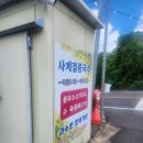 과수원민박 이미지