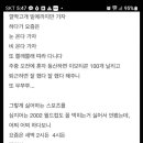 주부가스 이미지