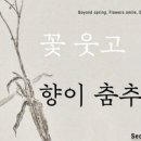뷰스코 네이버블로그