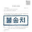 진앤솔법률사무소 이미지