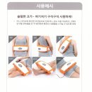 이원건강의료기 인천보훈점 이미지