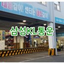 삼성통운 이미지