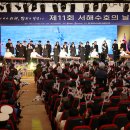 제11회 시민의 날 기념식 네이버블로그