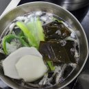 두유제조기 2탄(소고기야채죽) 이미지