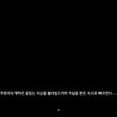 우주인테리어