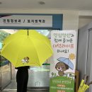 대전양산 이미지