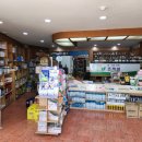 마금산약국 이미지