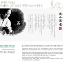 화개축산 이미지