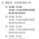 메트로 해물아구찜 이미지