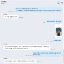 아이엔젤 닥터다이얼 플러스 올인원. 결국 다이얼 끊어졌습니다. AS후기