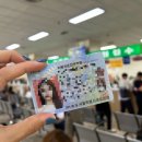 노원면허시험장 | 노원 도봉운전면허시험장 운전면허증 갱신 ( 2종 보통 운전면허증갱신 사진 발급시간 )