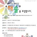 사당솔밭도서관 이미지