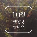 렛잇닛 이미지