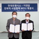 ㈜이앤알 이미지