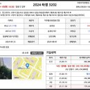 한뫼초등학교 이미지