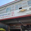 행신경정비센타 네이버블로그