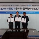 (주)두래(제주바이오센터)