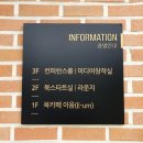 카페이음(e-um)