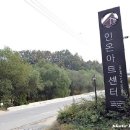 인온아트센터 네이버블로그