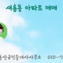 시티부동산공인중개사사무소 이미지